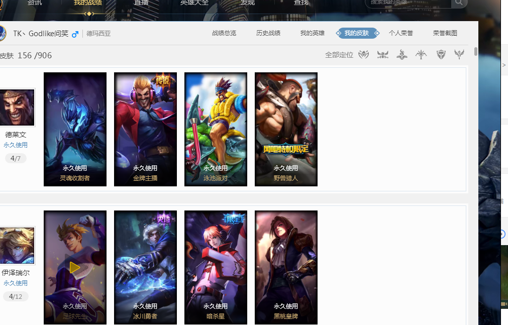 他在关键时 他在关键时