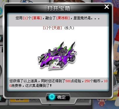 供速度和活