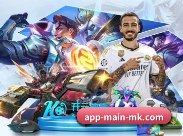 DB电竞 APP